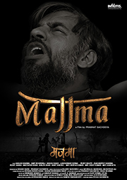 Majjma 2021 Movie